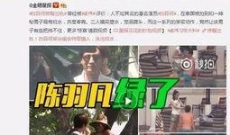 陈思妍爆料视频大全最新,揭秘娱乐圈不为人知的秘密