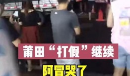 阿冒哥最新爆料图片视频,最新图片视频揭秘幕后真相