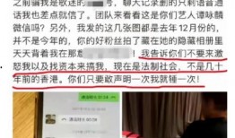 时事爆料最新消息,“突发！最新时事爆料揭示重大事件真相”